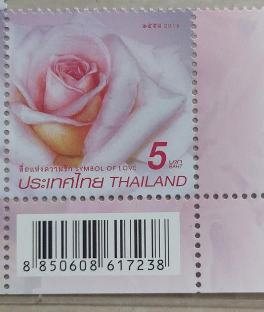 थाईलैंड गुलाब 🌹 सुगंधित डाक टिकट 2015