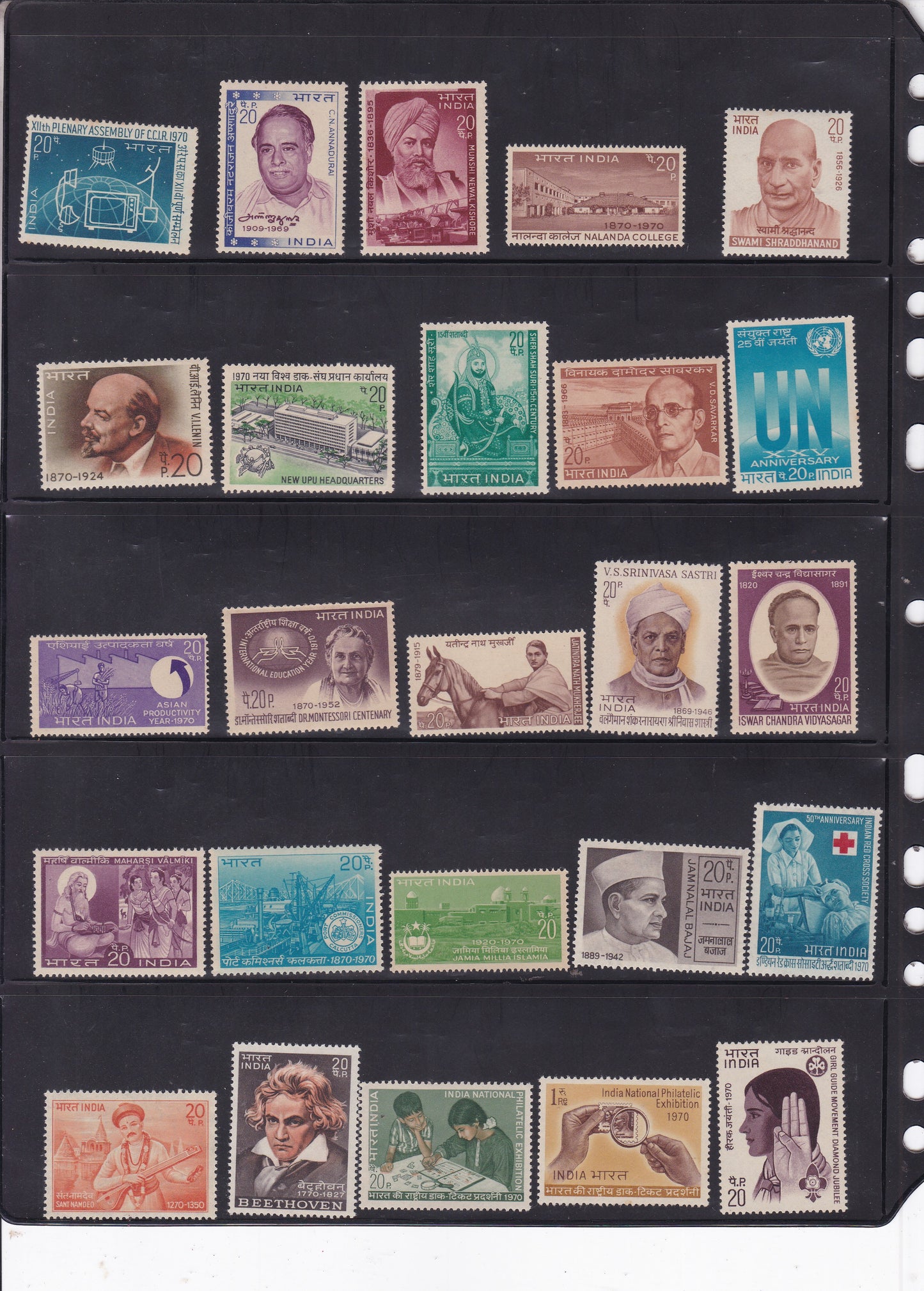 India-1970 Full Year pack MNH Stamps