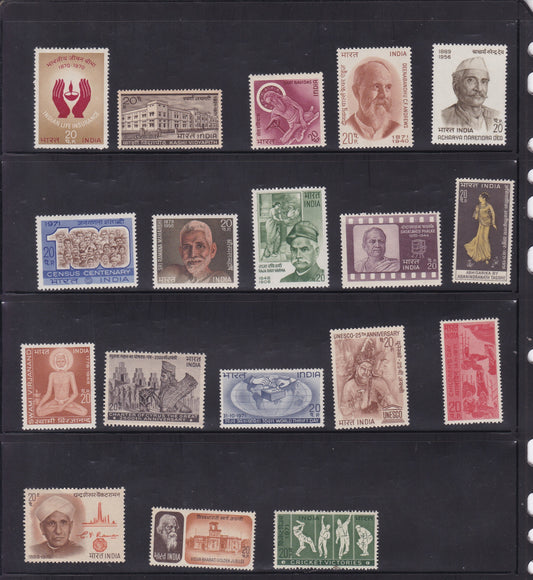 India-1971 Full Year pack MNH Stamps