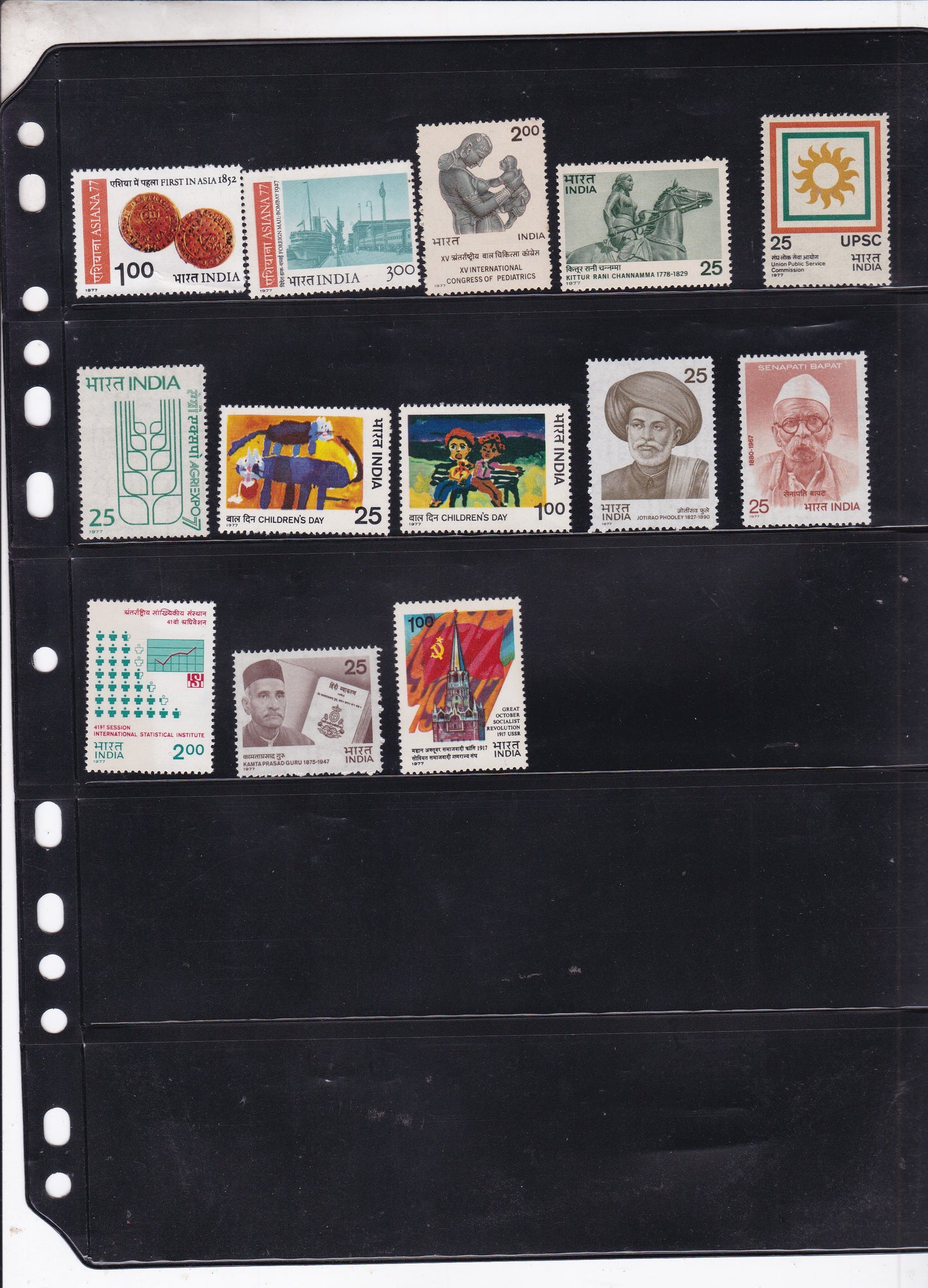 India-1977 Full Year pack MNH Stamps