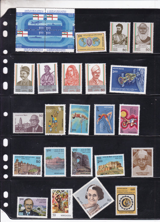 India-1984 Full Year pack MNH Stamps