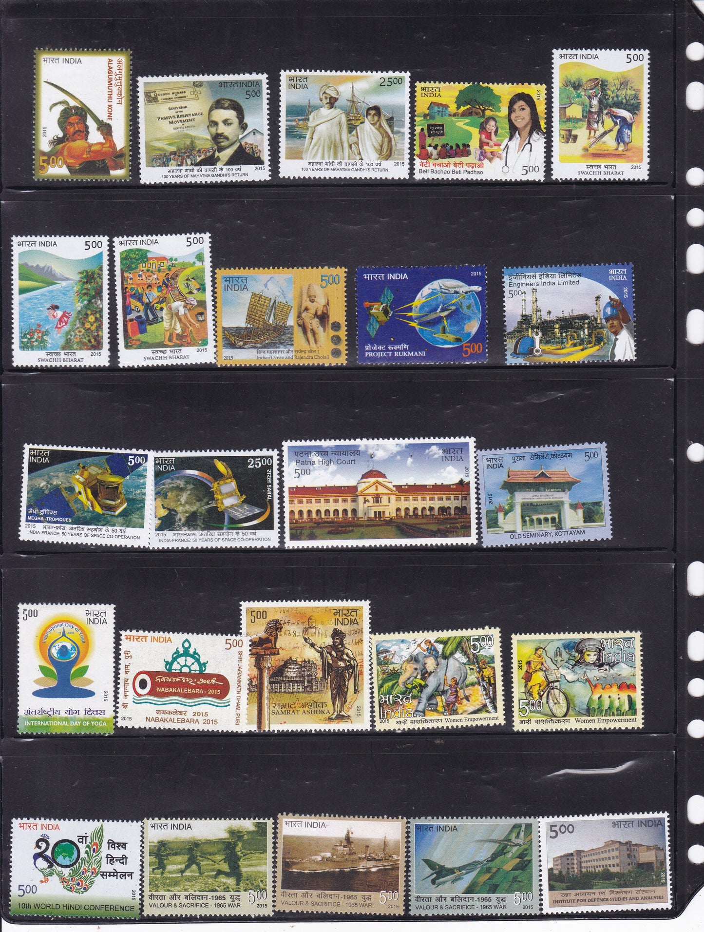 India-2015 Full Year pack MNH Stamps.
