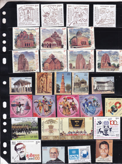 India-2020 Full Year pack MNH Stamps.